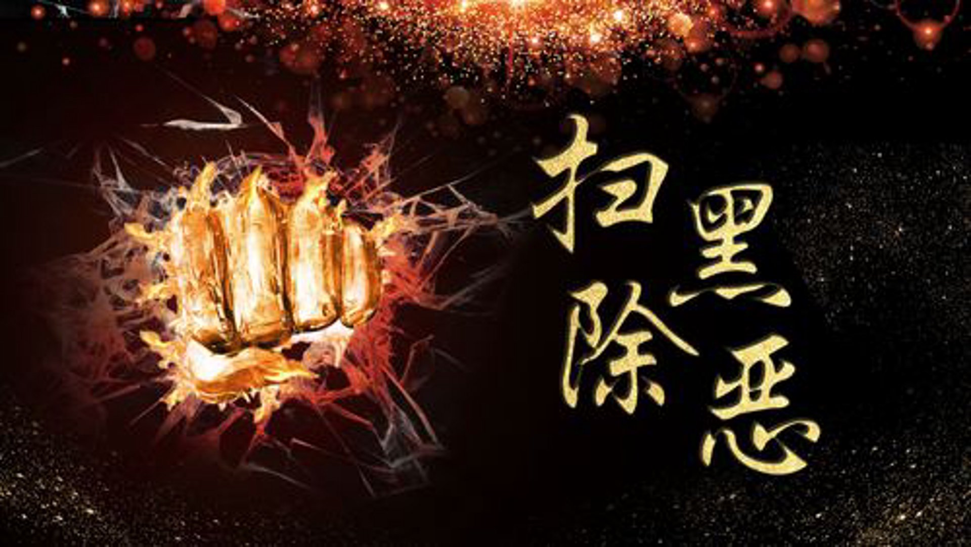 循化县纪委监委服务选购指南