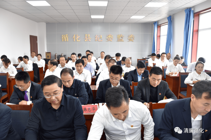 循化县纪委监委强化监督工作效能