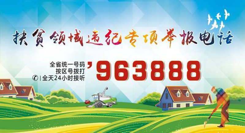 随手拍举报：便捷城市管理新方式