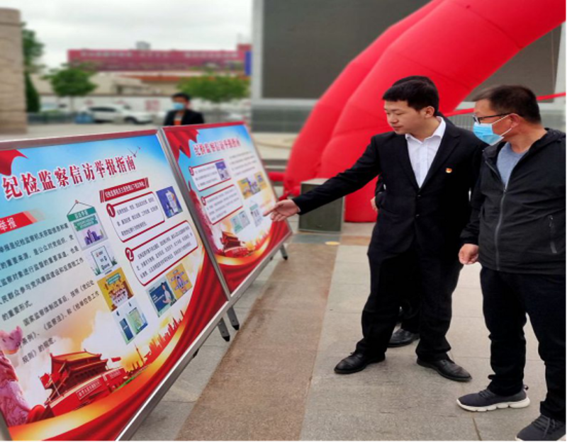 随手拍举报：推动社区文明共建的新风尚