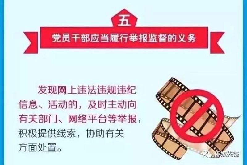 循化县纪委监委的工作动态与成效简析